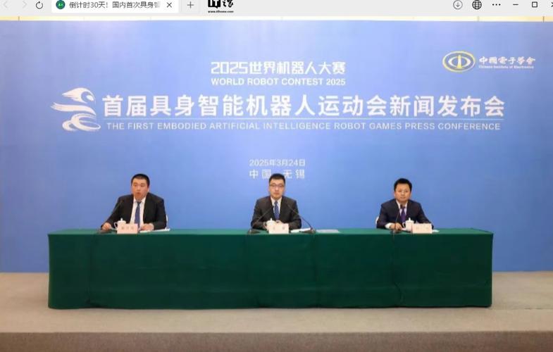 科技 第7页