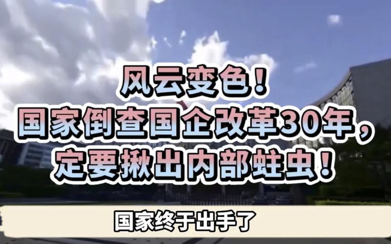 突发检查！湖北揪出巨腐“蛀虫”简直大快人心 加大力度继续查