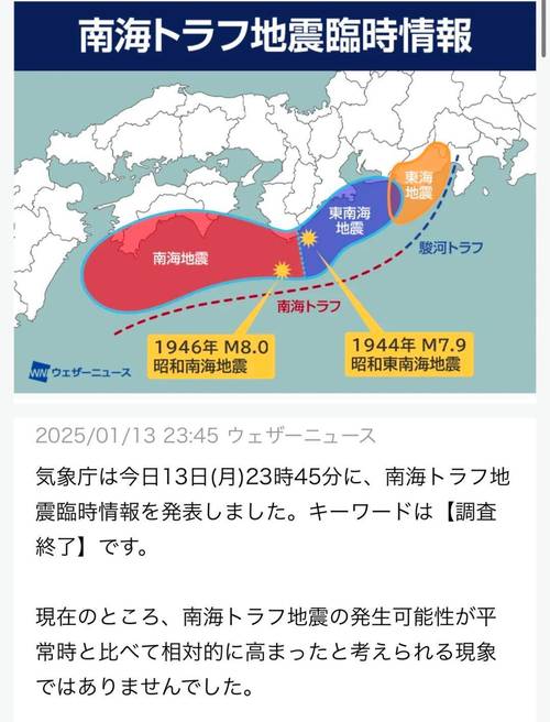 2025年4月26日 第9页