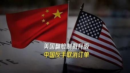 中国强硬回击！暂停美国订单，听听亮哥怎么说