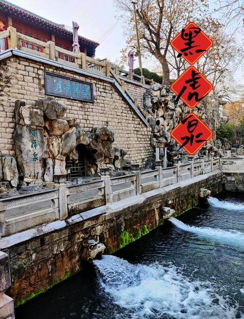 山东游第九站：闲游济南黑虎泉、护城河与芙蓉街 山东 山东济南