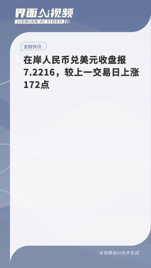 热点 第7页