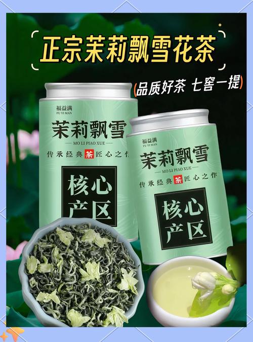 横州茉莉花茶：初探花期里的香韵密码 从花苞到茶杯的芬芳之旅