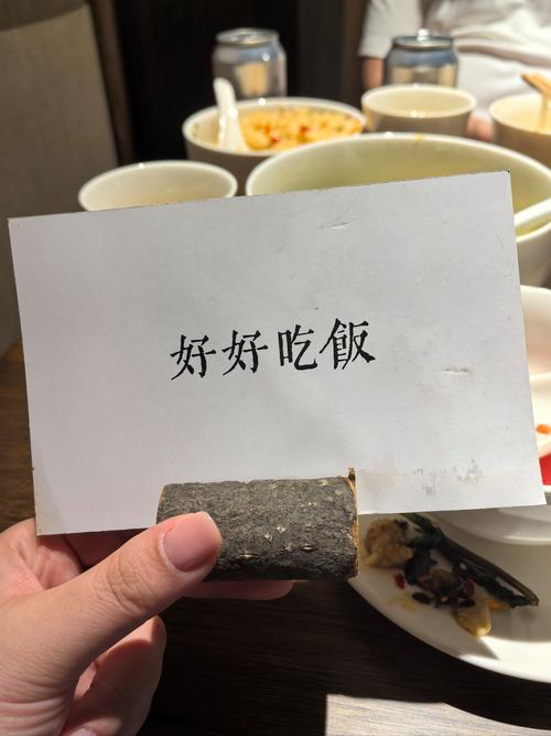 背景图|好好吃饭，用心生活