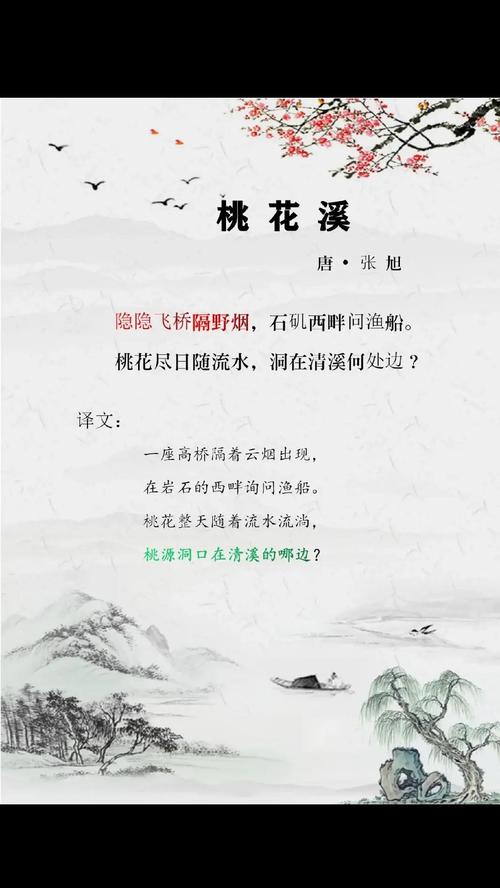 逐梦浏河春色里，觅诗远足到清明—徒步小溪河散记（一）