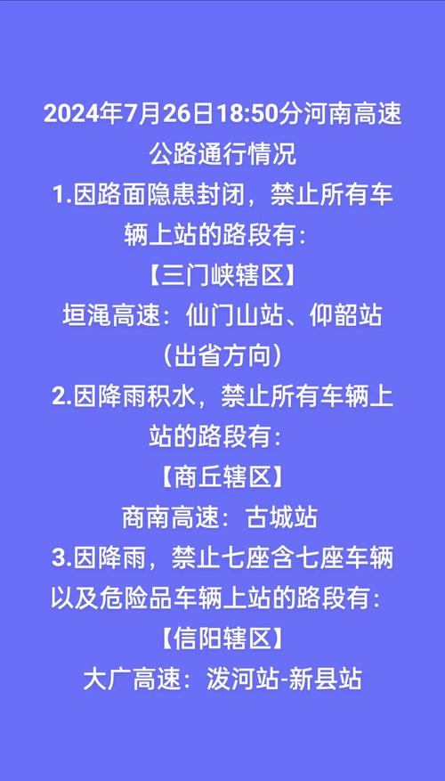 石狮“五一”交通管制！另需警惕：已进入活跃期…