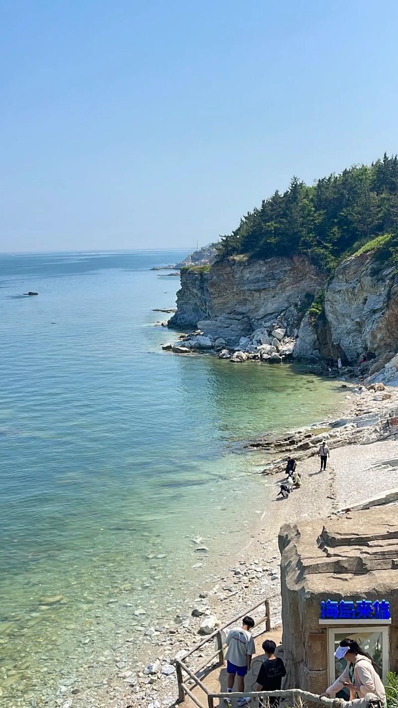 烟台养马岛风景秀丽，海水清澈，让人留恋忘返