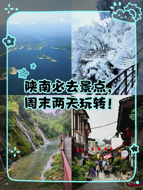 五一去哪玩？来这座陕南小城惬意躺平！很美很特别，好玩又好吃！
