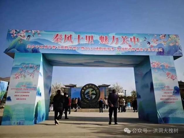 “忻州 洪洞大槐树旅游直通车开通—新闻发布会”在忻举行