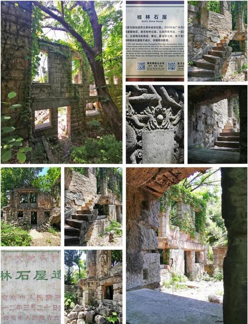 收到一张奇异门票后，我穿越到了1940年的白石屋村…