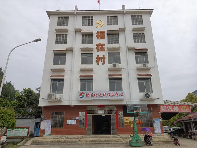 上容乡五村之一，你知道在哪儿吗？