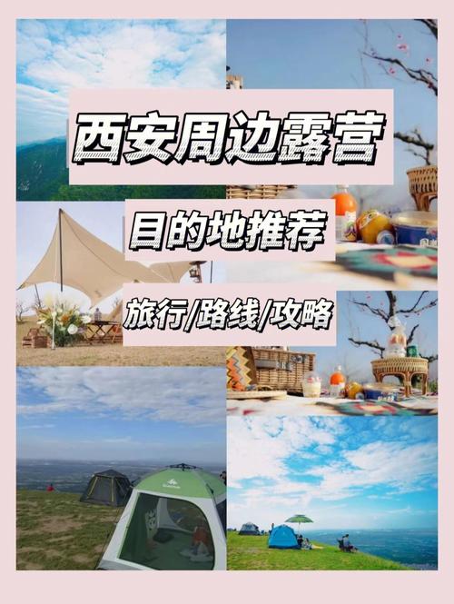 凉州区房车露营基地“五一”小长假指南