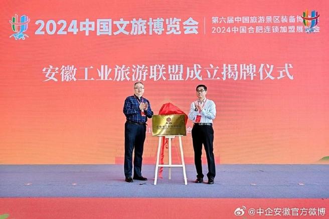 今天，在合肥开幕！