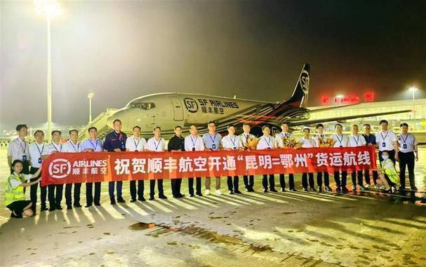 菏泽机场正式开通顺丰航空“菏泽—鄂州”全货机鲜花航班