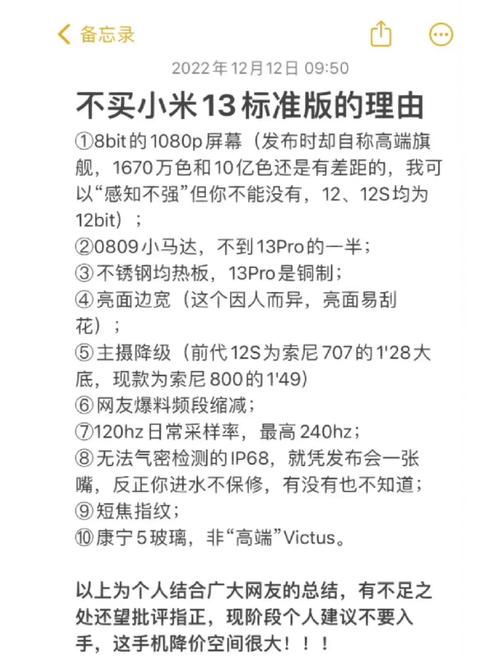 小米的东西你可以闭眼买，不要去相信那些骗人的鬼话