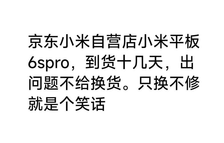 小米的东西你可以闭眼买，不要去相信那些骗人的鬼话