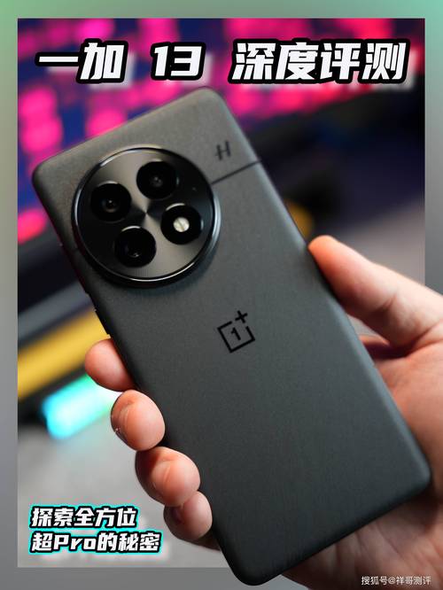 一加13T深度测评，四大亮点和一个缺点，2899可以冲吗