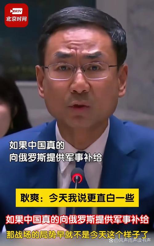 俄军不用打了？美官员突然点名中国！外交部火速发声，表态！