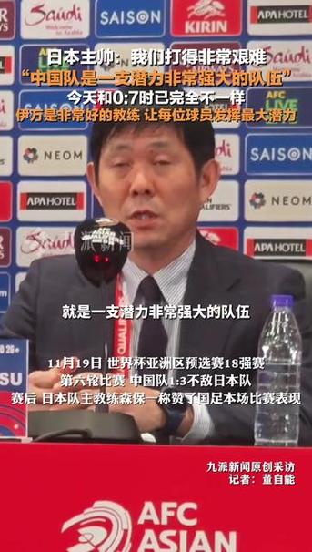 又一体育界叛徒！放弃国籍为日本效力，现任主帅喊话要击败中国队
