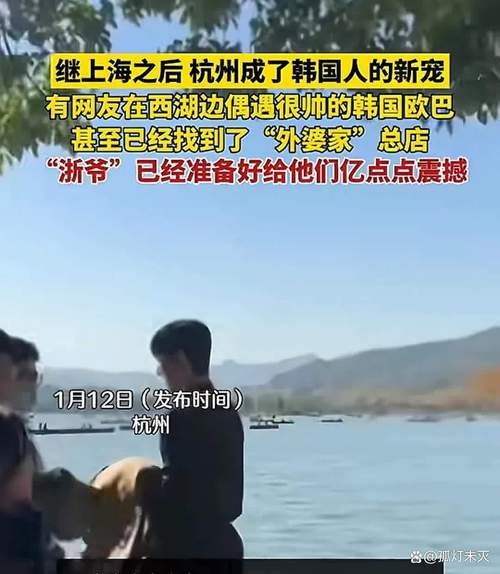 热点 第6页