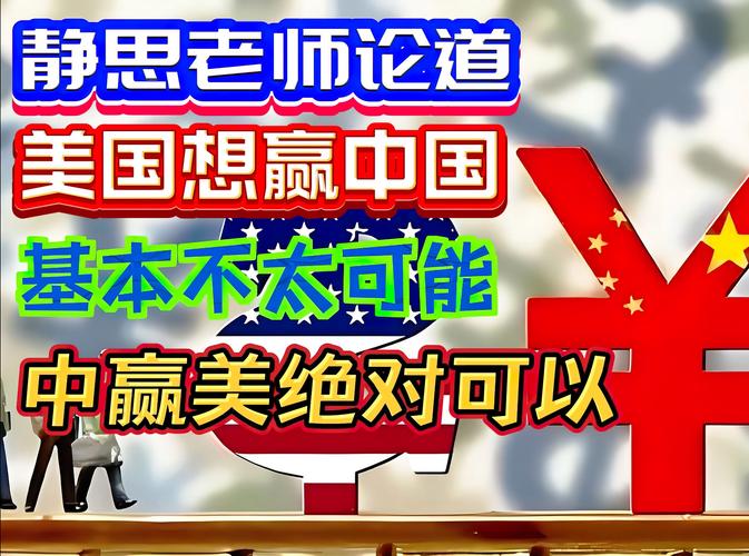 美国将为中国统一作出贡献，中国怎样不打就能赢？看完你就懂了