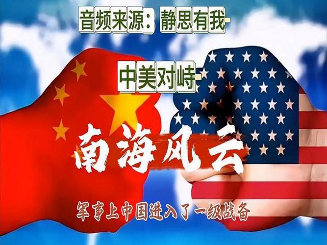 中国正义呼声撼动联大，80余国亲眼见证，美方霸权图谋遭重挫！