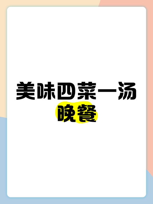 “五一”冲运城！解锁“四菜一汤一饼”的舌尖狂欢