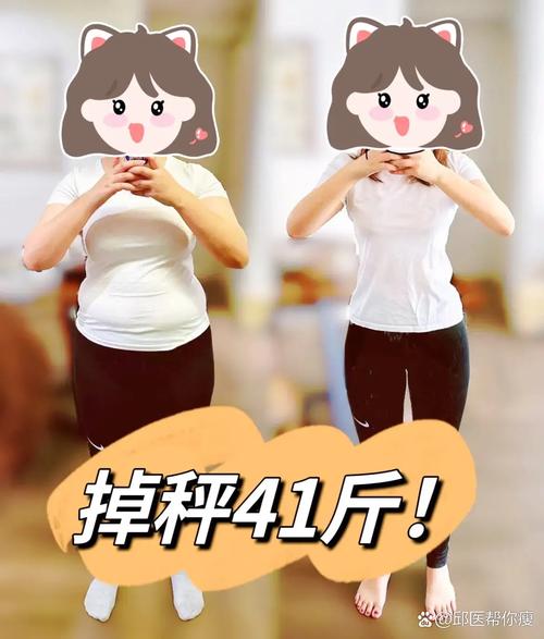 41岁女人瘦了24斤，出122到98，我悟了：碳水4吃4不吃,掉秤更快