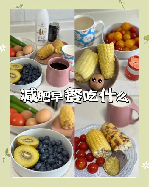 周末烦恼丢一边！早餐这样做，吃出轻盈感～