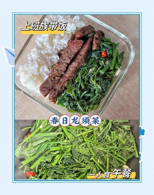 春夏换季易失睡，建议常吃4道家常菜，睡得香，精神充沛健康入夏