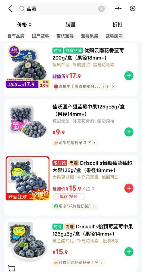 美食 第4页