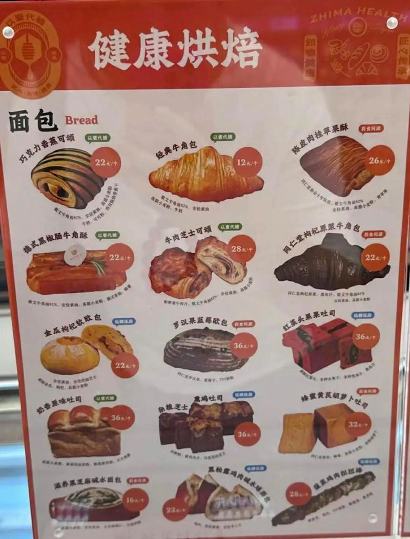 2元面包店爆火背后：年轻人的"穷鬼经济学"能走多远？