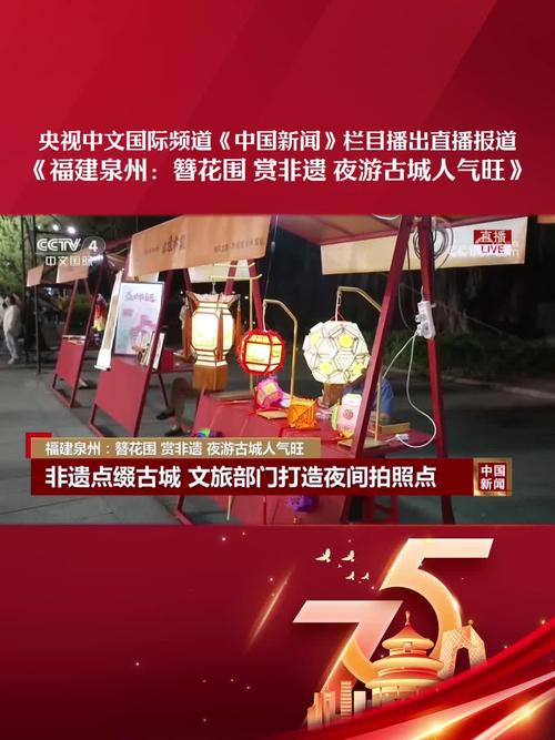 【重磅】片仔癀首登央视热播节目《非遗里的中国》第三季福建篇！