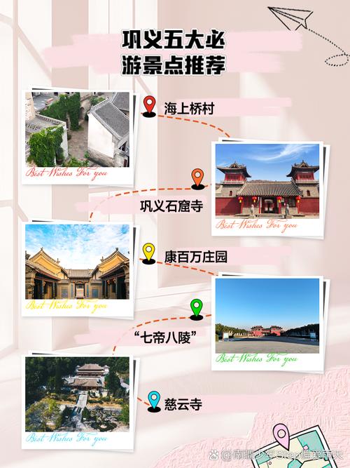 旅游 第7页