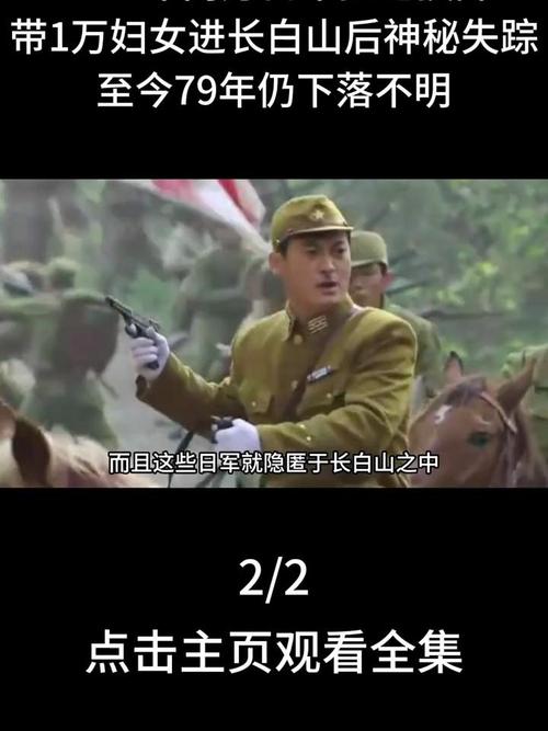 长白山究竟有啥秘密？日本每年都会派人过来侦察，是多虑了吗？