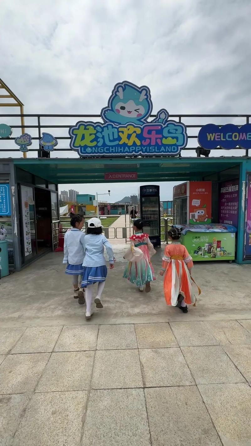 五一畅玩来这里→休闲娱乐