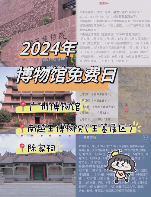 “五一”假期，端砚博物馆延长开放时间，附众多精彩活动安排表→