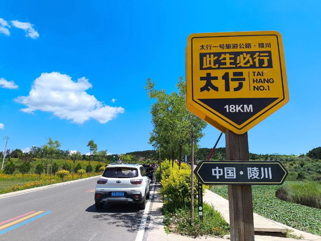 太行1号路千公里自驾第5天(1)走错路迫不得已露营荒凉小山村！
