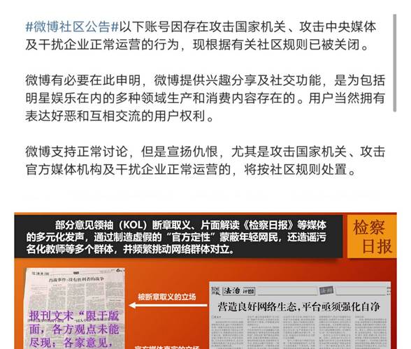 澳门最准的资料免费公开-全面释义、解释与落实与警惕虚假宣传
