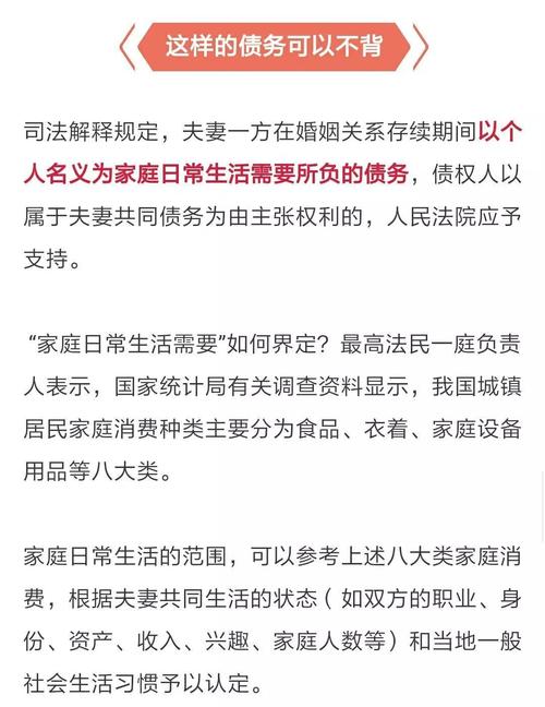 管家婆-全面释义、解释与落实与警惕虚假宣传