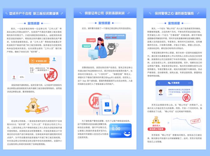 49图库-资料中心-精选释义、解释与落实与警惕虚假宣传
