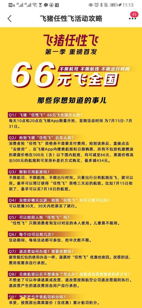 管家婆一票一码100正确-精选释义、解释与落实与警惕虚假宣传