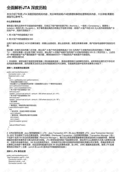 7777788888王中王传真-全面释义、解释与落实与警惕虚假宣传