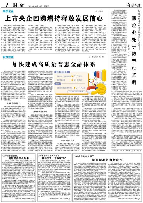 香港图库彩图大全下载-全面释义、解释与落实与警惕虚假宣传