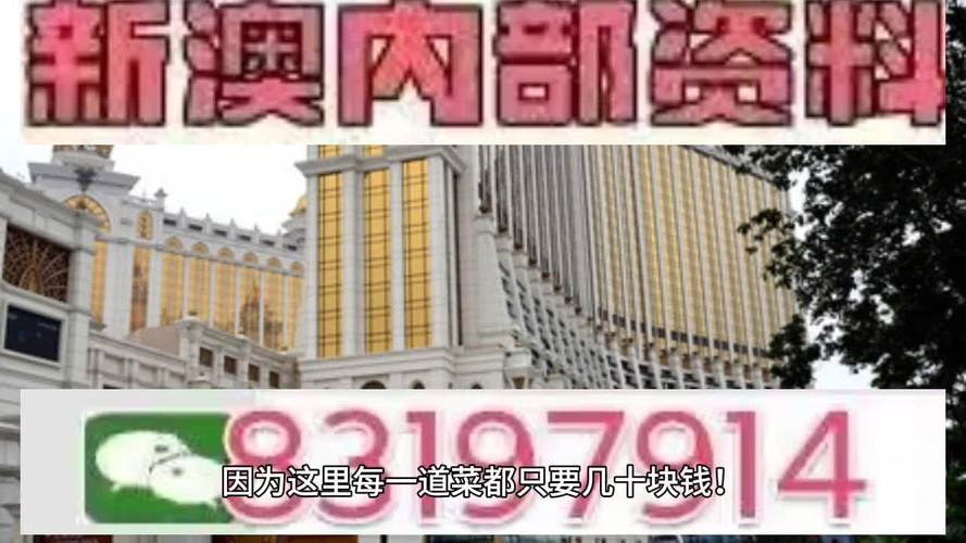 2025澳门特马今晚开奖挂牌图片-全面释义、解释与落实与警惕虚假宣传