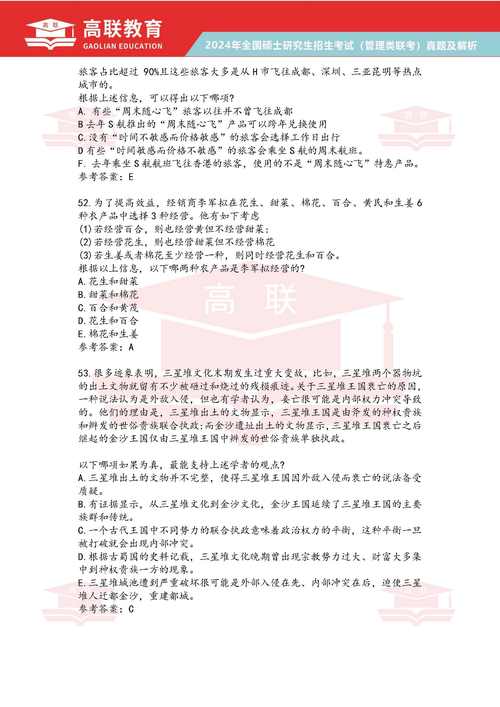 2024澳门最精准正版免费-全面释义、解释与落实与警惕虚假宣传
