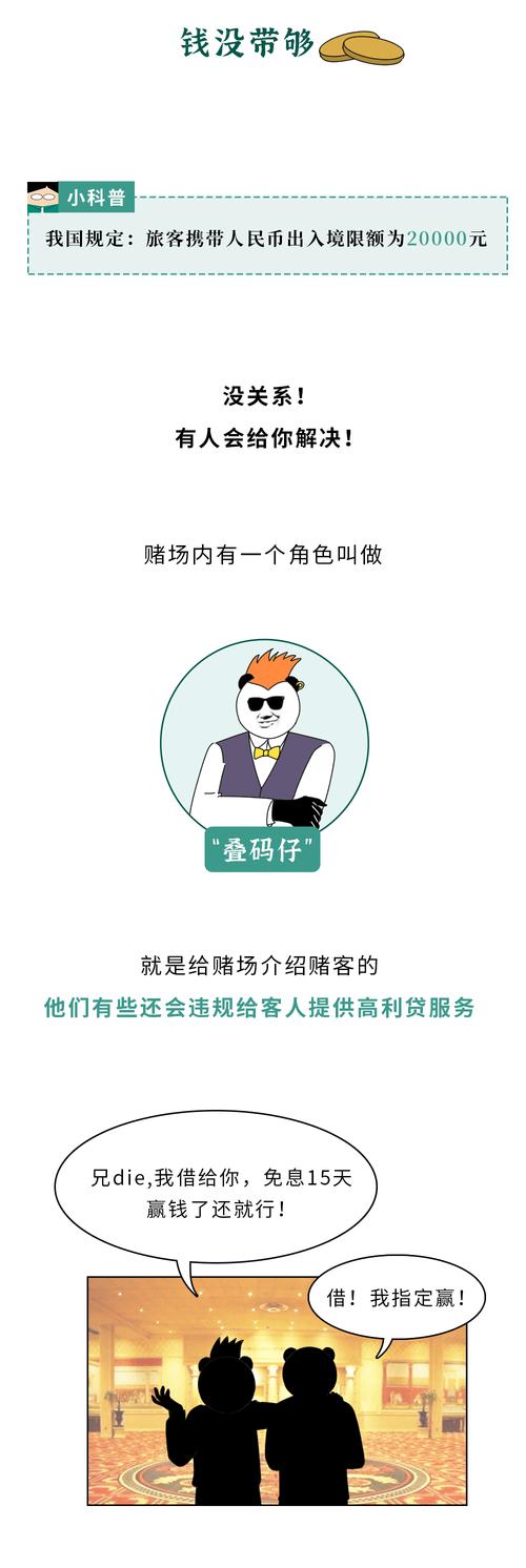 澳门一码一码100准确最全-全面释义、解释与落实与警惕虚假宣传
