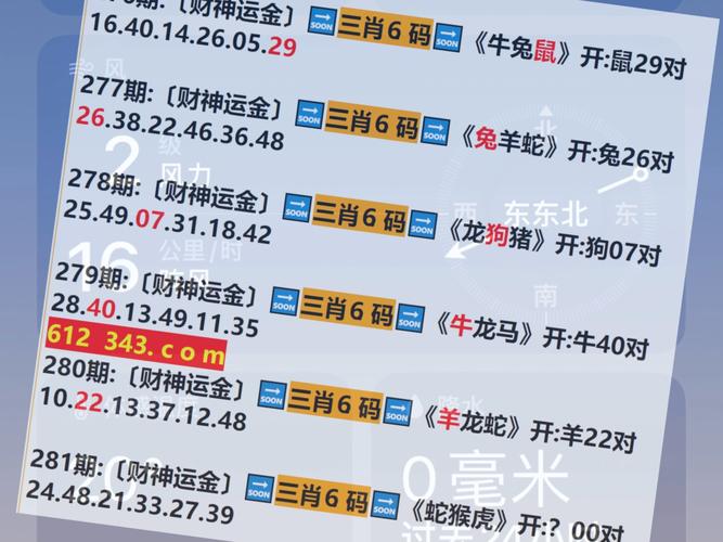 查今晚澳门码开奖结果-全面释义、解释与落实与警惕虚假宣传