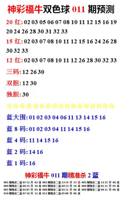 二四六香港天天开彩大全一全年资料-全面释义、专家解释与落实与警惕虚假宣传