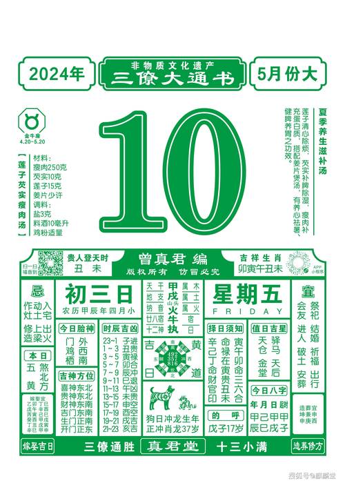二四六香港天天开彩大全r1-全面释义、专家解释与落实与警惕虚假宣传